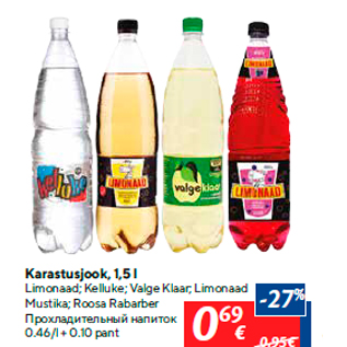 Allahindlus - Karastusjook, 1,5 l