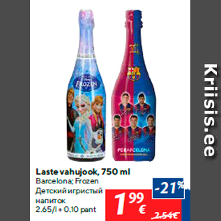 Allahindlus - Laste vahujook, 750 ml