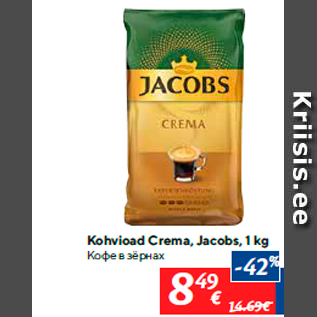 Allahindlus - Kohvioad Crema, Jacobs, 1 kg