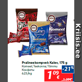 Allahindlus - Pralineekompvek Kalev, 175 g