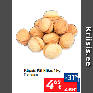 Allahindlus - Küpsis Pähklike, 1 kg