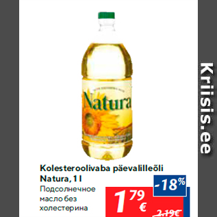 Allahindlus - Kolesteroolivaba päevalilleõliNatura, 1 l