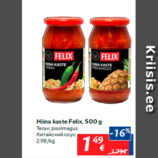 Allahindlus - Hiina kaste Felix, 500 g