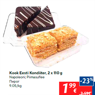 Allahindlus - Kook Eesti Kondiiter, 2 x 110 g