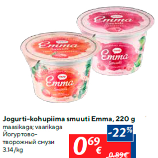 Allahindlus - Jogurti-kohupiima smuuti Emma, 220 g