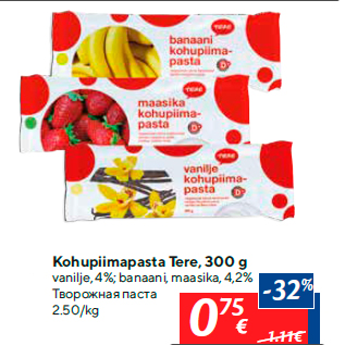 Allahindlus - Kohupiimapasta Tere, 300 g