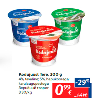 Allahindlus - Kodujuust Tere, 300 g