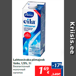 Allahindlus - Laktoosivaba piimajook Valio, 1,5%, 1 l