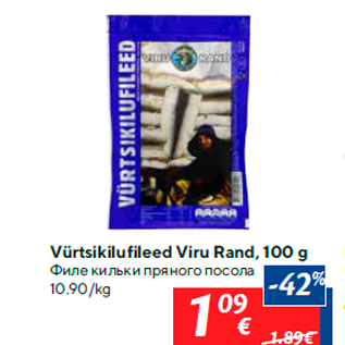 Allahindlus - Vürtsikilufileed Viru Rand, 100 g