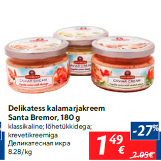 Allahindlus - Delikatess kalamarjakreem Santa Bremor, 180 g