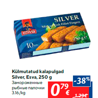 Allahindlus - Külmutatud kalapulgad Silver, Esva, 250 g