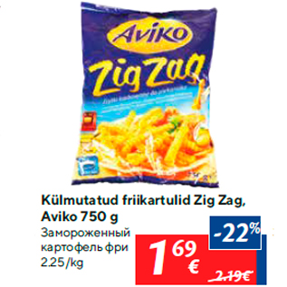 Allahindlus - Külmutatud friikartulid Zig Zag, Aviko 750 g