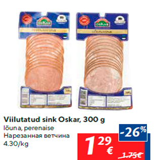 Allahindlus - Viilutatud sink Oskar, 300 g