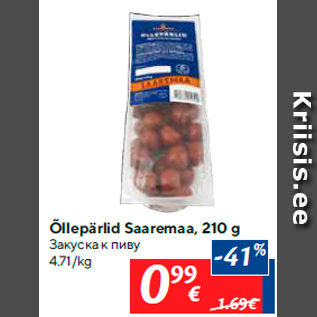 Allahindlus - Õllepärlid Saaremaa, 210 g