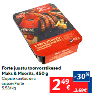 Allahindlus - Forte juustu toorvorstikesed Maks & Moorits, 450 g