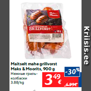 Allahindlus - Maitselt mahe grillvorst Maks & Moorits, 900 g