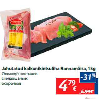 Allahindlus - Jahutatud kalkunikintsuliha Rannamõisa, 1 kg