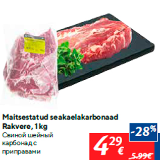 Allahindlus - Maitsestatud seakaelakarbonaad Rakvere, 1 kg