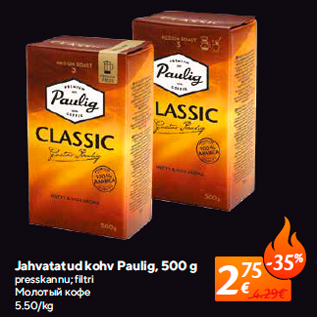 Allahindlus - Jahvatatud kohv Paulig, 500 g