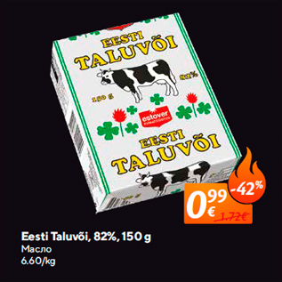 Allahindlus - Eesti Taluvõi, 82%, 150 g