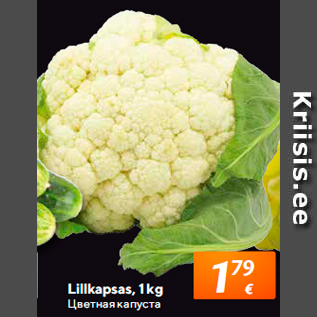 Allahindlus - Lillkapsas, 1 kg