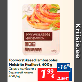 Allahindlus - Toorvorstikesed lambasooles Meistrite Kvaliteet, 400 g