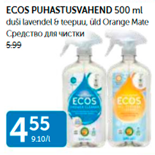 Allahindlus - ECOS PUHASTUSVAHEND 500 ML