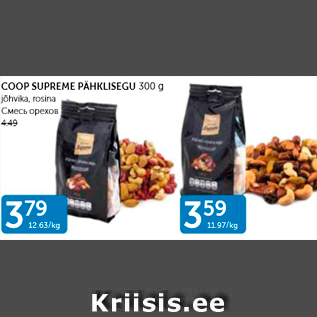 Allahindlus - COOP SUPREME PÄHKLISEGU 300 G