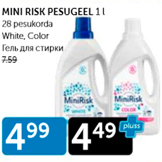 Allahindlus - MINI RISK PESUGEEL 1 L