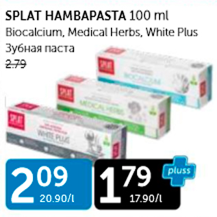 Allahindlus - SPLAT HAMBAPASTA 100 ML