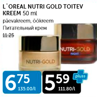 Allahindlus - L´OREAL NUTRI GOLD TOITEV KREEM 50 ML