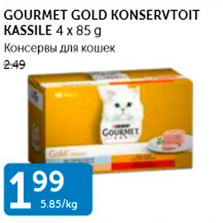 Allahindlus - GOURMET GOLD KONSERVTOIT KASSILE