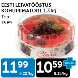 Allahindlus - EESTI LEIVATÖÖSTUS KOHUPIIMATORT 1,3 KG