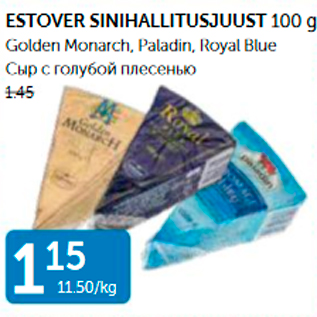 Allahindlus - ESTOVER SINIHALLITUSJUUST 100 G