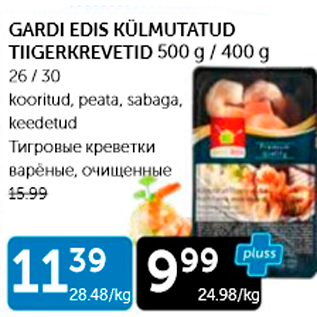 Allahindlus - GARDI EDIS KÜLMUTATUD TIIGERKREVETID