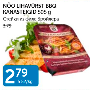 Allahindlus - NÕO LIHAVÜRST BBQ KANASTEIGID 505 G