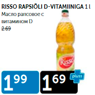 Allahindlus - RISSO RAPSIÕLI D-VITAMIINIGA 1 L