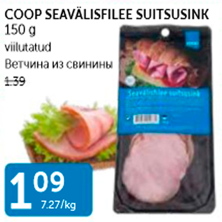 Allahindlus - COOP SEAVÄLISFILEE SUITSUSINK 150 G