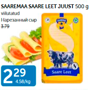 Allahindlus - SAAAREMAA SAARE LEET JUUST 500 G