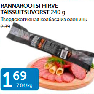 Allahindlus - RANNAROOTSI HIRVE TÄISSUITSUVORST 240 G