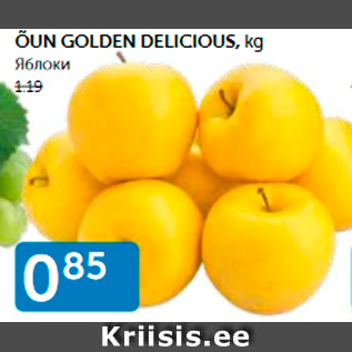 Allahindlus - ÕUN GOLDEN DELICIOUS, KG