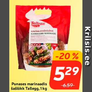 Allahindlus - Punases marinaadis šašlõkk Tallegg, 1 kg