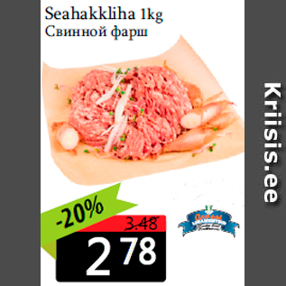 Allahindlus - Seahakkliha 1kg