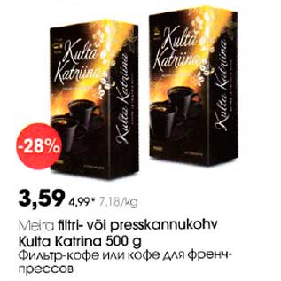 Allahindlus - Meira filtri- või presskonnukohv Kulta Katrina 500 g