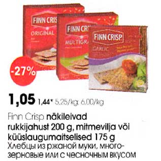 Allahindlus - Finn Сrisр näkileivad rukkijahust 200 g, mitmevilja või küüslaugumaitselised 175 g