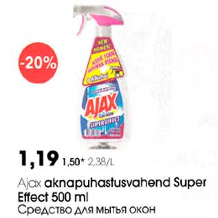 Allahindlus - Ajax aknapuhastusvahend Super Effect 500 ml