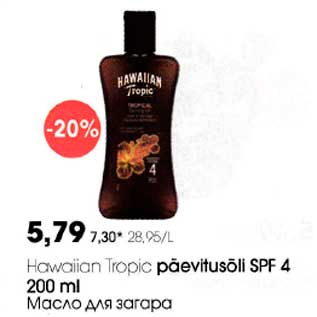 Allahindlus - Hawaiian Тrорiс рäеvitusõli SРF 4 200 ml