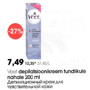 Allahindlus - Veet depilatsioonikreem tundlikule nahale 200 ml