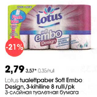 Allahindlus - Lotus tualettpaber Soft Embo Design, 3-kihiline 8 rulli/pk