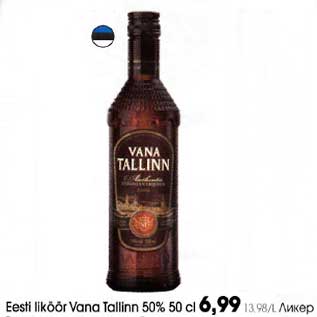 Allahindlus - Eesli liköör Vana Tallinn 50% 50 cl